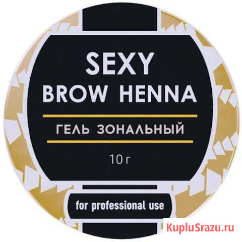 Гель зональный Щекино - изображение 1