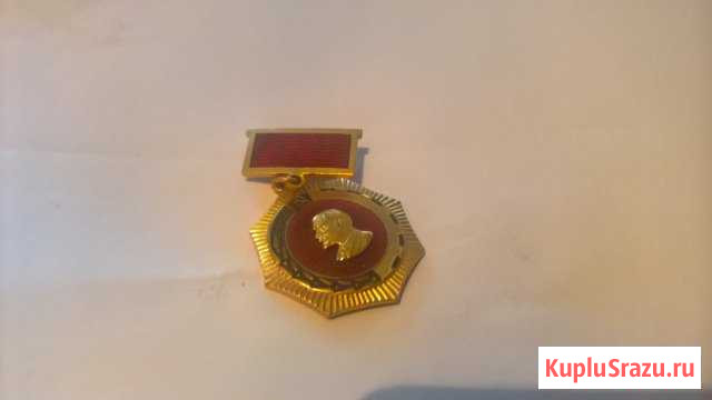 Продам значек Энгельс - изображение 1