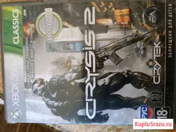 Диски Xbox 360 Чита