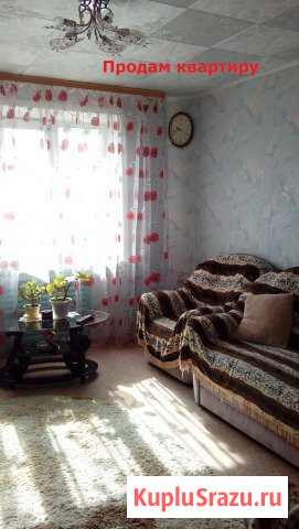 3-к квартира, 64 кв.м., 5/9 эт. Усть-Илимск - изображение 1