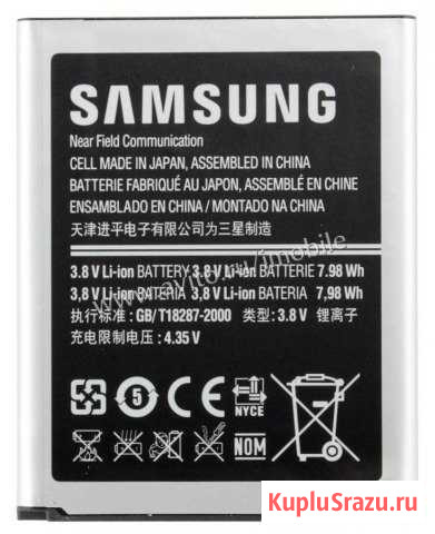 Аккумулятор Samsung S3 i9300 Оригинал Розн. упак Челябинск - изображение 1
