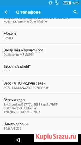 Sony z1 Иркутск - изображение 1