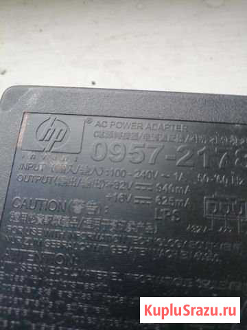 Блок питания принтера сканера мфу HP 16 v и 32 v Белгород - изображение 1