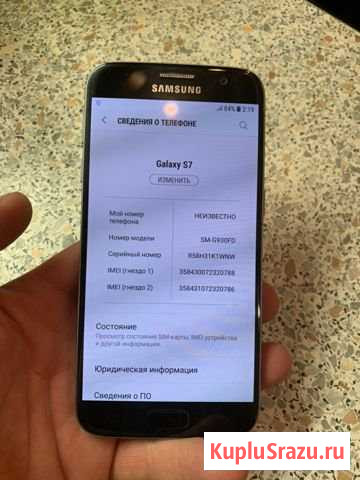 SAMSUNG s7 Кемерово - изображение 1