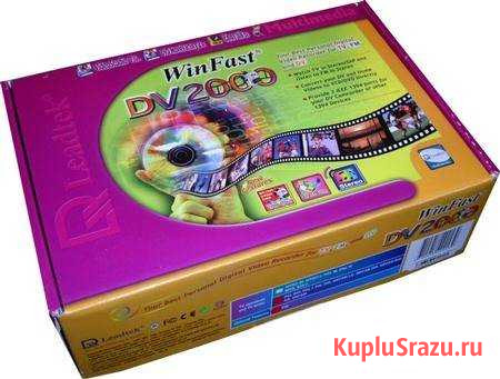 Leadtek WinFast DV2000 (тюнер, плата видеозахвата) Сочи - изображение 1