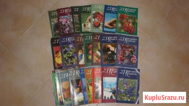 Журнал Приусадебное хозяйство и др. Книги СССР Тула - изображение 1