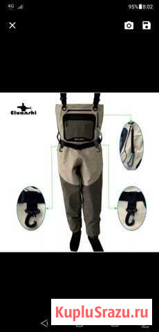 Вейдерсы с Aliexpress Шира - изображение 1