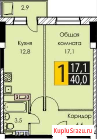  Ангарск - изображение 1