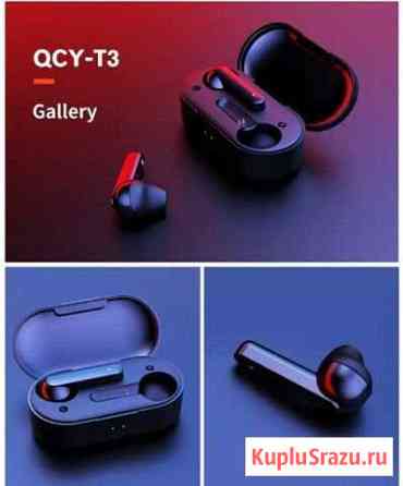 Беспроводные наушники QCY-T3,новые черные Нижнекамск