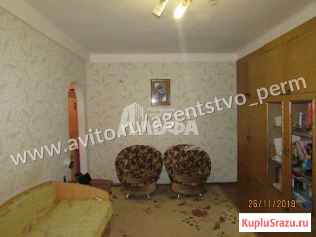 3-к квартира, 56.7 кв.м., 3/5 эт. Лысьва - изображение 1