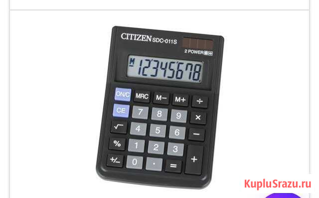 Калькулятор citizen Самара - изображение 1