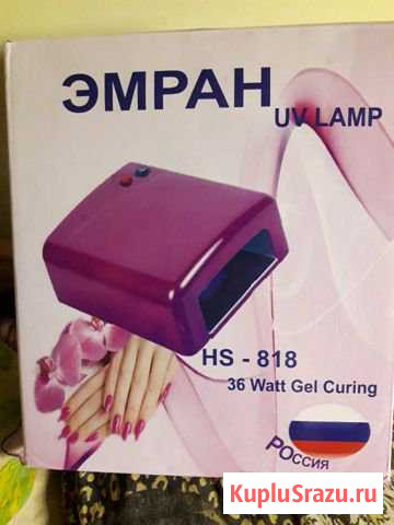 Лампа Большое Село - изображение 1