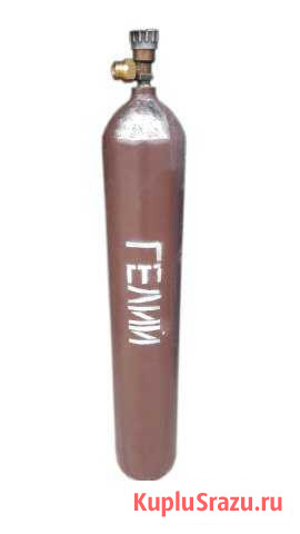 Баллон гелиевый 10 литров (пустой; оборотный) Хабаровск - изображение 1