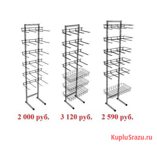 Стойка прикассовая для мелких товаров Горно-Алтайск - изображение 1
