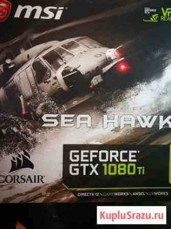 MSI GeForce GTX 1080Ti Sea Hawk X 11Gb Комсомольск-на-Амуре