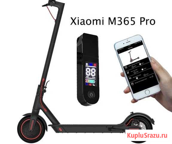 Электро скутер xiaomi m365 pro Владимир - изображение 1