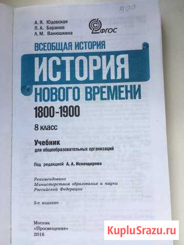 Учебники Чита - изображение 1