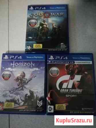 Игры PS4 Серышево