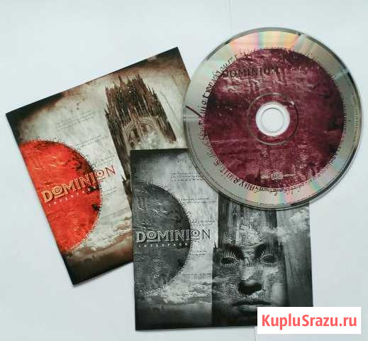 CD из коллекции Дзержинск - изображение 1
