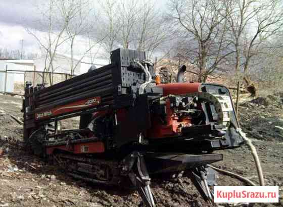 Гнб установка Ditch Witch JT2020 Mach1 Калининград