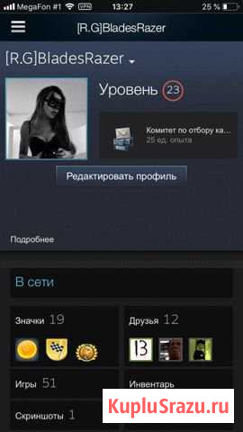 Скины Dota 2 Быково - изображение 1