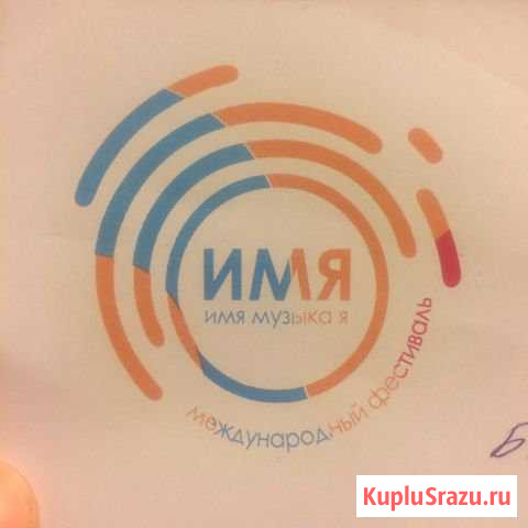 Билеты на гала -концерт Краснодар - изображение 1