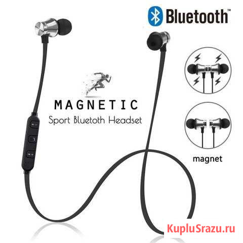 Беспроводные Наушники Тольятти - изображение 1