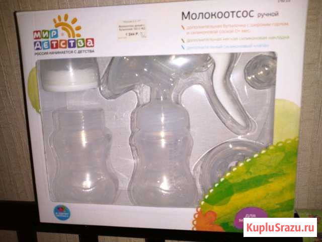 Молокоотсос Томск - изображение 1