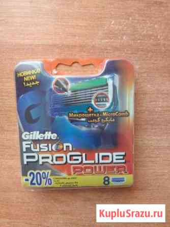 Лезвия для бритья Gillette Fusion ProGlide Power Старый Оскол