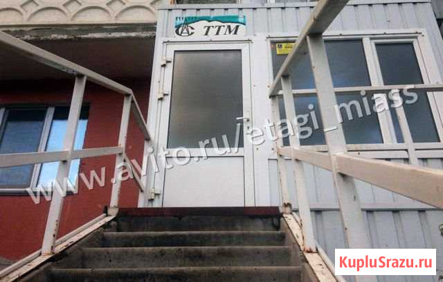 Продам офисное помещение, 140 кв.м. Миасс - изображение 1