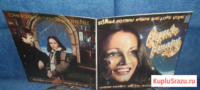 2LP София Ротару-Где ты любовь + Анс. Червона Рута Тихвин - изображение 1