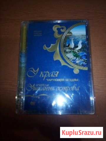 Короткие научно-популярные фильмы о Байкале Пушкино - изображение 1