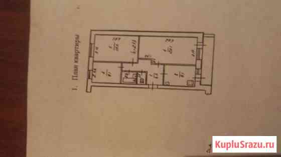 3-к квартира, 66 кв.м., 3/4 эт. Биробиджан