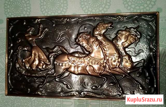 Чеканка Русская тройка 50 * 27см 1988 год Балашиха - изображение 1