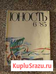 Старые журналы Феодосия - изображение 1