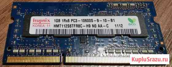 Hynix HMT112S6TFR8C-H9, SO-dimm DDR3, 1Gb Магнитогорск