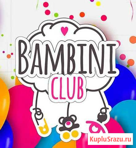 Bambini-Club, частный детский сад Красноярск - изображение 1