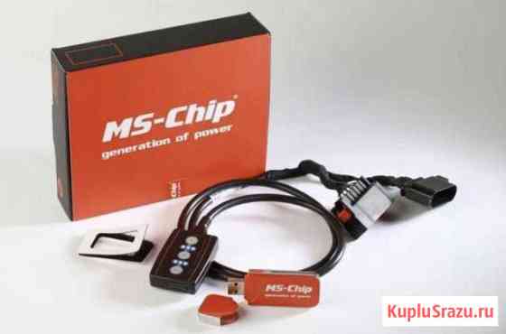 Чип тюнинг бокс MS-Chip Speed Boost на Audi 2,0t Самара