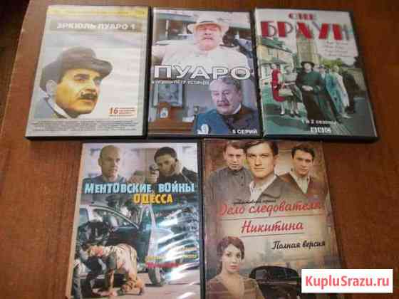 DVD-подборка детективов Красноярск