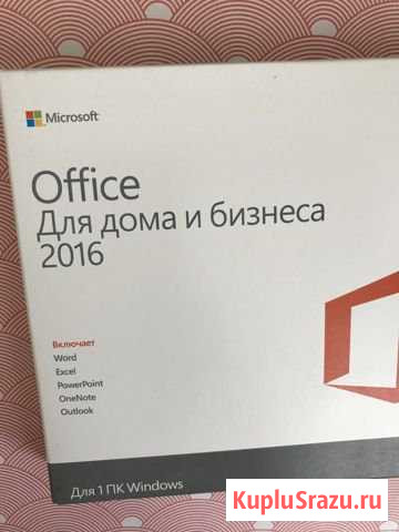 Карта с ключом Office 2016 HB Видное - изображение 1