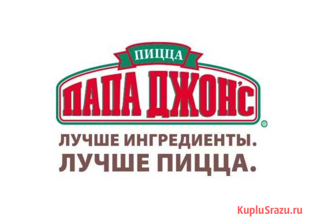 Водитель-курьер Москва - изображение 1