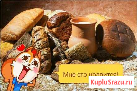 Молочко Козье Киржач - изображение 1