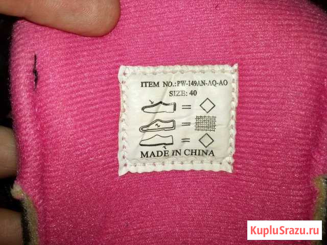 Ролики Кемерово - изображение 1