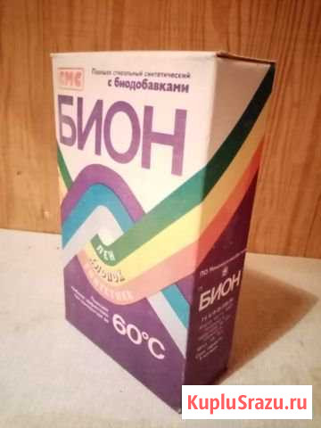 Ретро порошок Болохово - изображение 1