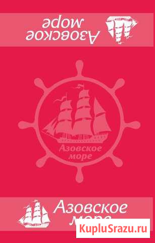 Полотенце махровое Азовское море Выселки - изображение 1