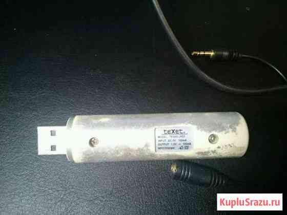 USB зарядник для aaa аккумуляторов Ульяновск