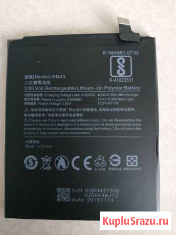 Аккумулятор для xiaomi BN-43 Благовещенск - изображение 1