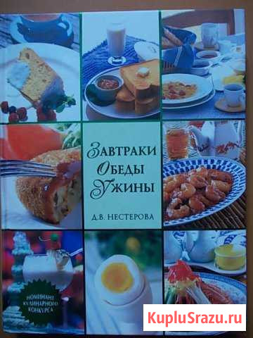 Книги Канск - изображение 1