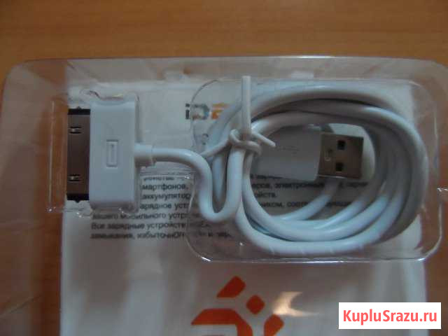 Кабель USB для iPhone 4 Воронеж - изображение 1