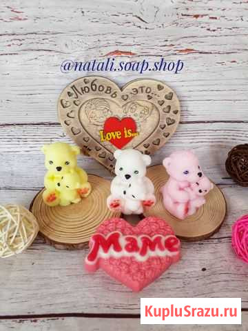 Букеты.Подарки Ставрополь - изображение 1